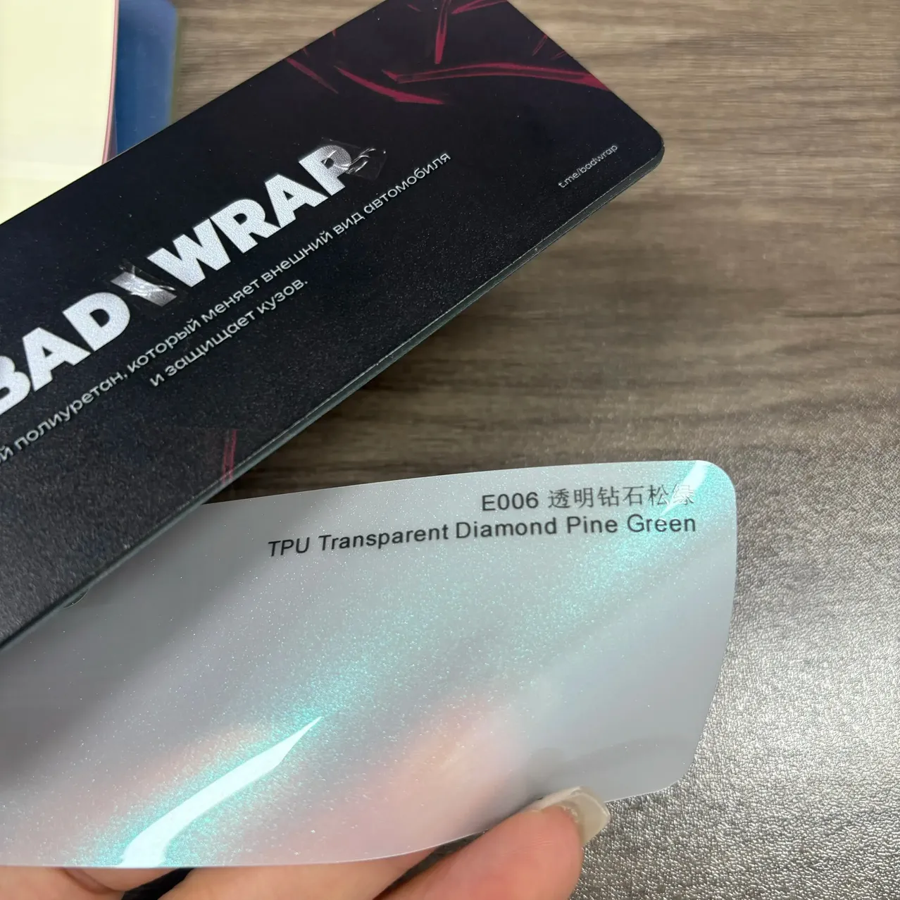TPU Transparent Diamond Pine Green